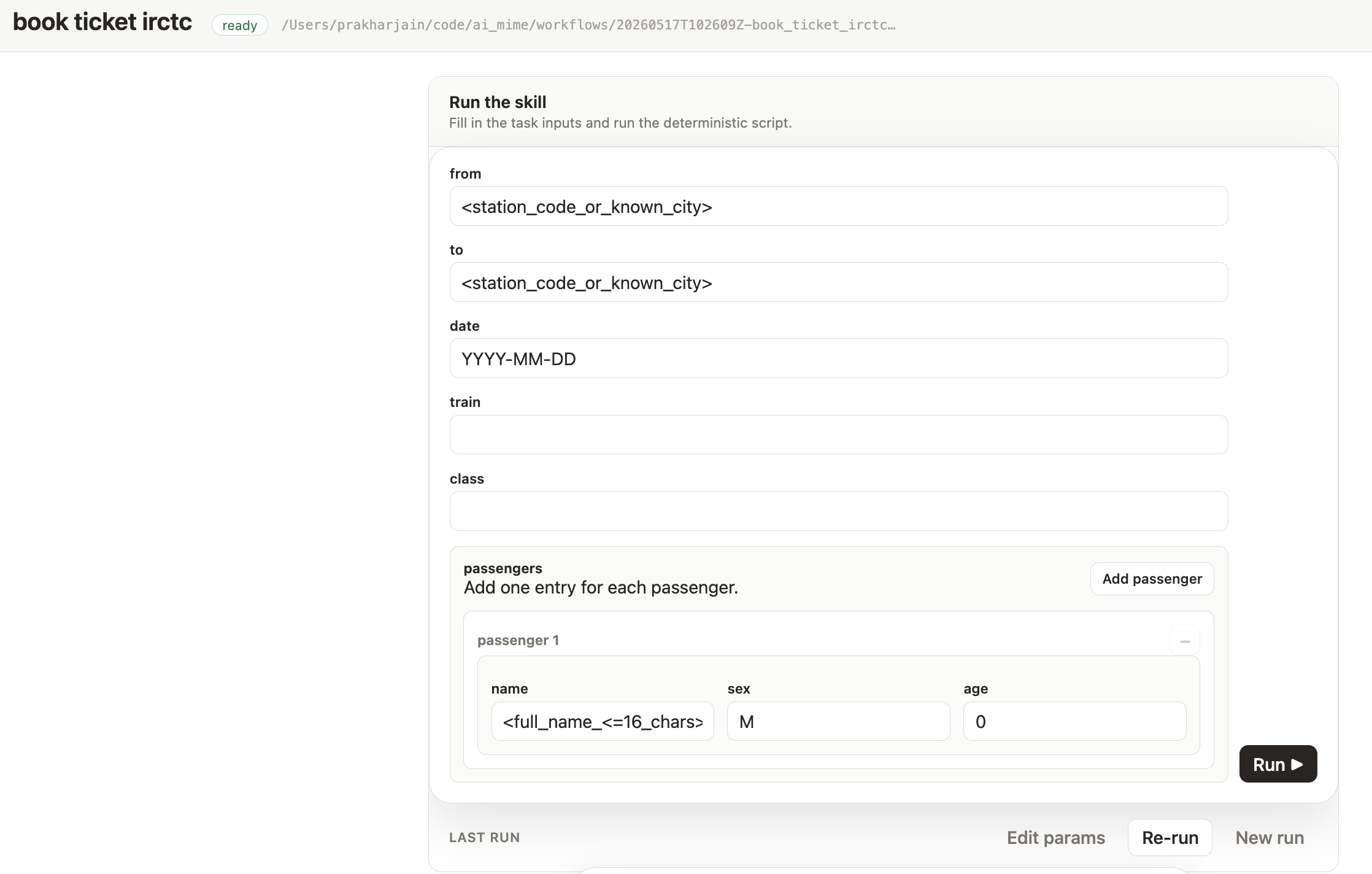 Replay form for entering skill inputs before running a workflow